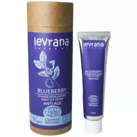 Ночной крем для век «Черника», 15 мл, Levrana