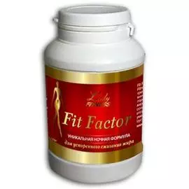 Ночной жиросжигающий комплекс Fit factor, 72 капсулы, LadyFitness