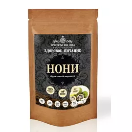 Нони, порошок фруктовый, 100 гр, Продукты XXII века