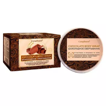 Обертывание шоколадное, 475 мл, Compliment
