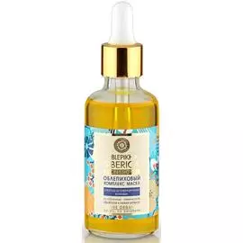 Облепиховый комплекс масел для ухода за поврежденными волосами, 50 мл, Natura Siberica