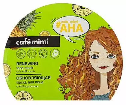Обновляющая тканевая маска для лица (с европодвесом), 22 гр, CafeMIMI