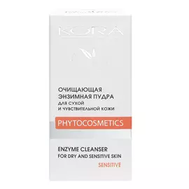 Очищающая энзимная пудра для сухой и чувствительной кожи, 80 мл, Kora