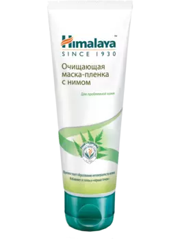 Очищающая маска-пленка с нимом,75 мл, HIMALAYA HERBALS