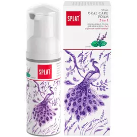 Очищающая пенка для зубов и десен 2 в 1 Лаванда, 50 мл, Splat
