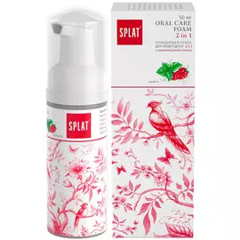 Очищающая пенка для зубов и дёсен 2 в 1 Малина, 50 мл, Splat