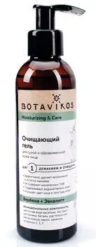 Очищающий гель для лица для сухой и обезвоженной кожи MOISTURIZING & CARE, 200 мл, BOTAVIKOS
