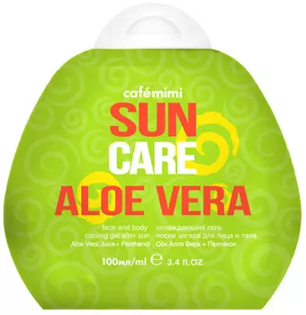Охлаждающий гель после загара для лица и тела Aloe Vera, 100 мл, CafeMIMI