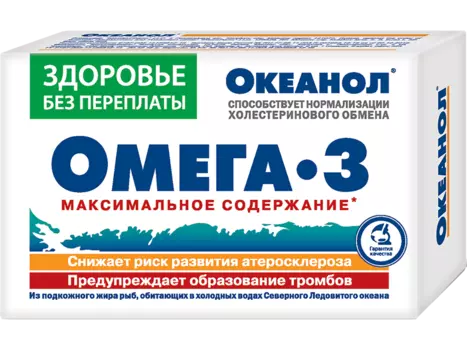 Океанол Омега-3, 30 капсул по 1,36 г, Океанол