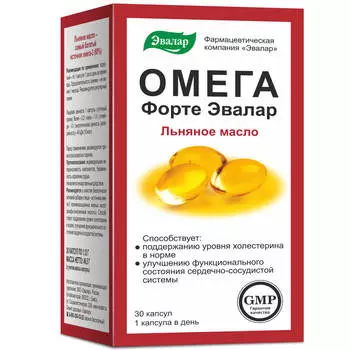 Омега форте, 30 капсул, Эвалар