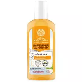 Ополаскиватель для полости рта "Комплексный уход и защита от кариеса", натуральный камчатский, 250 мл, Natura Siberica