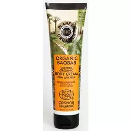 Органический крем для тела, баобаб, 140 мл, Planeta Organica
