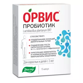 ОРВИС Пробиотик, 441,1 мг, 15 капсул, Эвалар