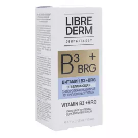 Отбеливающая сыворотка-концентрат от пигментных пятен для точечного нанесения, DERMATOLOGY, 15 мл, LIBREDERM