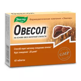 Овесол 40 таблеток