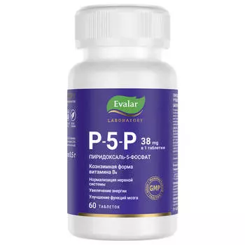 P-5-P Пиридоксаль-5-фосфат, 60 таблеток с рисками, Evalar Laboratory