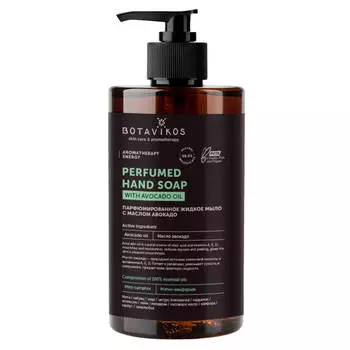 Парфюмированное жидкое мыло с маслом авокадо (Energy), 450 мл , BOTAVIKOS