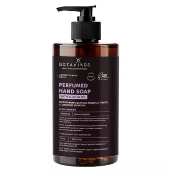 Парфюмированное жидкое мыло с маслом жожоба (Relax), 450 мл, BOTAVIKOS