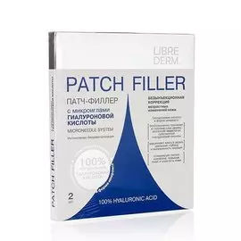Патч-филлер с микроиглами гиалуроновой кислоты, LIBREDERM