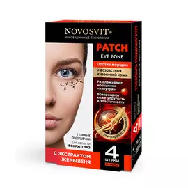 Патчи для век гелевые против морщин, 2 шт, Novosvit