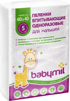 Глюкозамин максимум, 30 таблеток, Фармацевтическая Фабрика