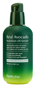 Питательная сыворотка с маслом авокадо, 100 мл, FarmStay