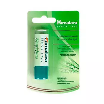 Питательный бальзам для губ с маслом ростков пшеницы, 4 мл, Himalaya Herbals