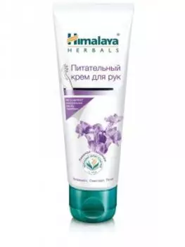 Питательный крем для рук, 75 мл, Himalaya Herbals