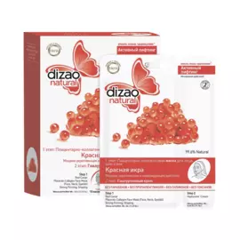 Плацентарно коллагеновая маска Красная Икра для лица, шеи, век, 2-х этапная, 10 шт, Dizao