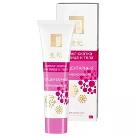 Плацентарный регенерирующий пилинг-скатка для лица и тела, 100 мл, SECRETS LAN