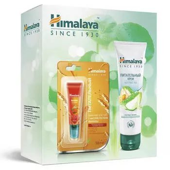 Подарочный набор №2, 2 продукта (бальзам для губ+крем), Himalaya Herbals