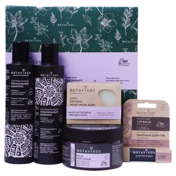 Подарочный набор Aromatherapy Relax для тела и волос Maxi, 5 предметов, Botavikos