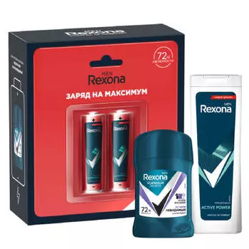 Подарочный набор ЭНЕРГИЯ УВЕРЕННОСТИ 2023 Дезодорант-карандаш+ Гель для душа 50+180 мл, REXONA MEN