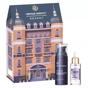 Подарочный набор LIFTACTIVATOR Крем-скульптор +Сыворотка-бустер с гиалуроном 50 мл + 30 мл, ЧЁРНЫЙ ЖЕМЧУГ