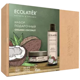 Подарочный набор Organic Coconut (крем для тела 200 мл+ масло для душа 200 мл), Ecolatier