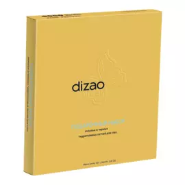 Подарочный набор золотых и черных гидрогелевых патчей для глаз, 5 пар, Dizao