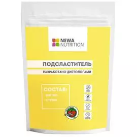 Подсластитель №3, 100 гр, Newa Nutrition