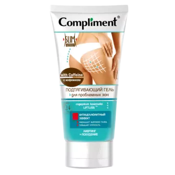 Подтягивающий гель для проблемных зон с Кофееином, 200 мл, Compliment