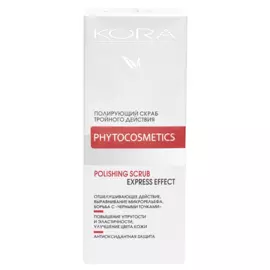 Полирующий скраб тройного действия, 75 мл, Kora