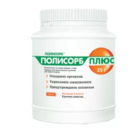 Полисорб плюс, порошок 25г