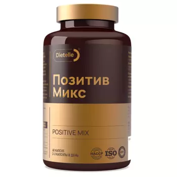 Позитив Микс, 60 капсул, Dietelle