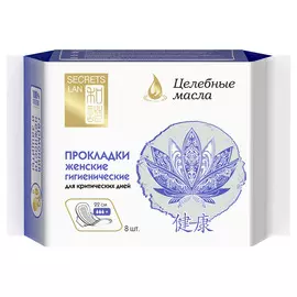 Прокладки на критические дни «Целебные масла», 3 каплю плюс, 8 шт, SECRETS LAN