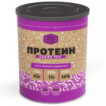 Протеин семян Чиа, 250 г, Оргтиум