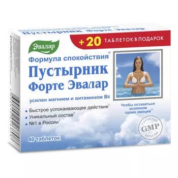 Пустырник Форте, 60 таблеток, Эвалар