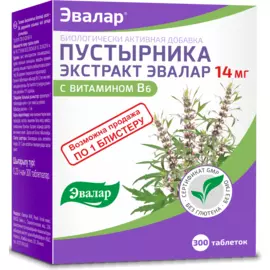 Пустырника экстракт, 300 таблеток, Эвалар