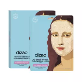 Пузырьковая маска для лица Кислород и Уголь, 3 шт, Dizao