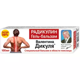 Радикулин гель-бальзам для тела 100 мл, В.Дикуль