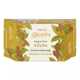 Растительное мыло с куркумой ING ON Curcuma Herbal Soap