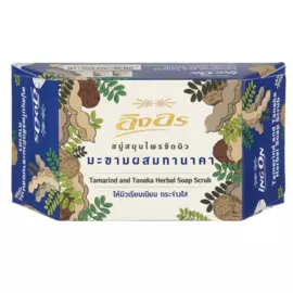 Соль высокой степени очистки для посудомоечных машин, 750 гр,Synergetic