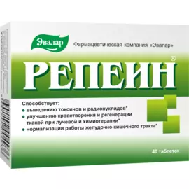 Репеин, 40 таблеток, Эвалар